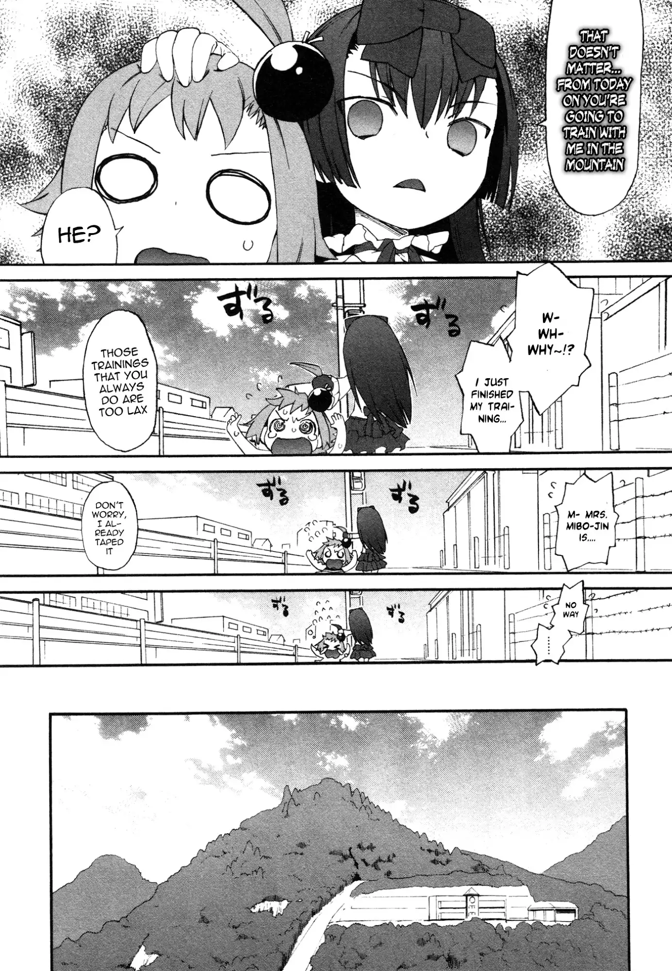 Lolicon Saga Chapter 3 5